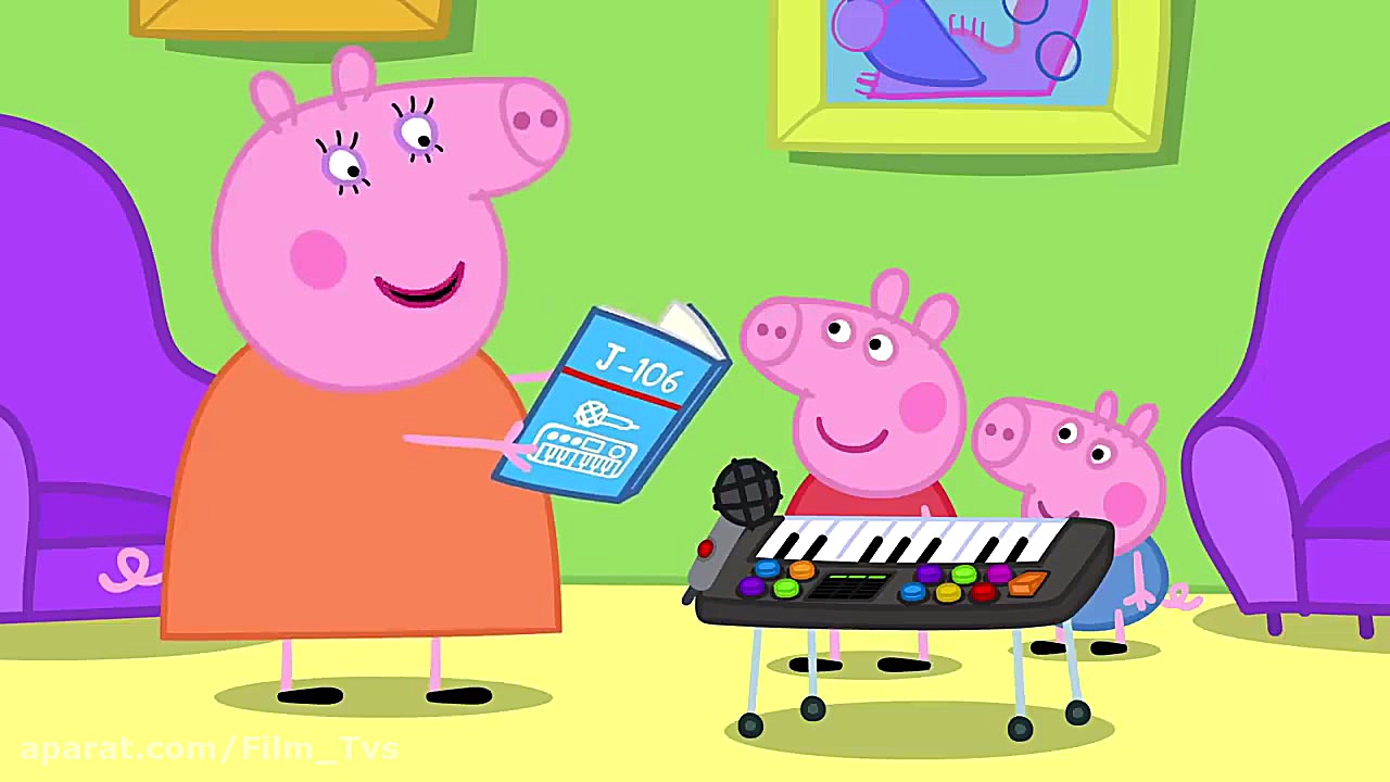کارتون پپا پیگ  پخش موسیقی خند...