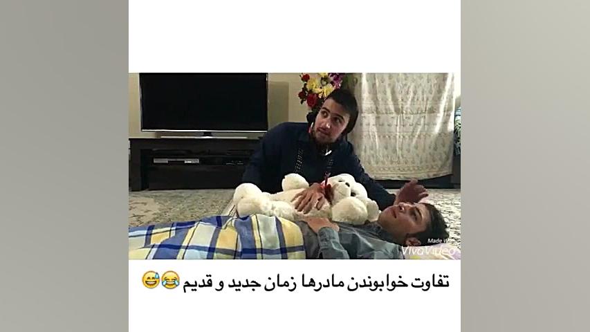 كليپ خنده دار