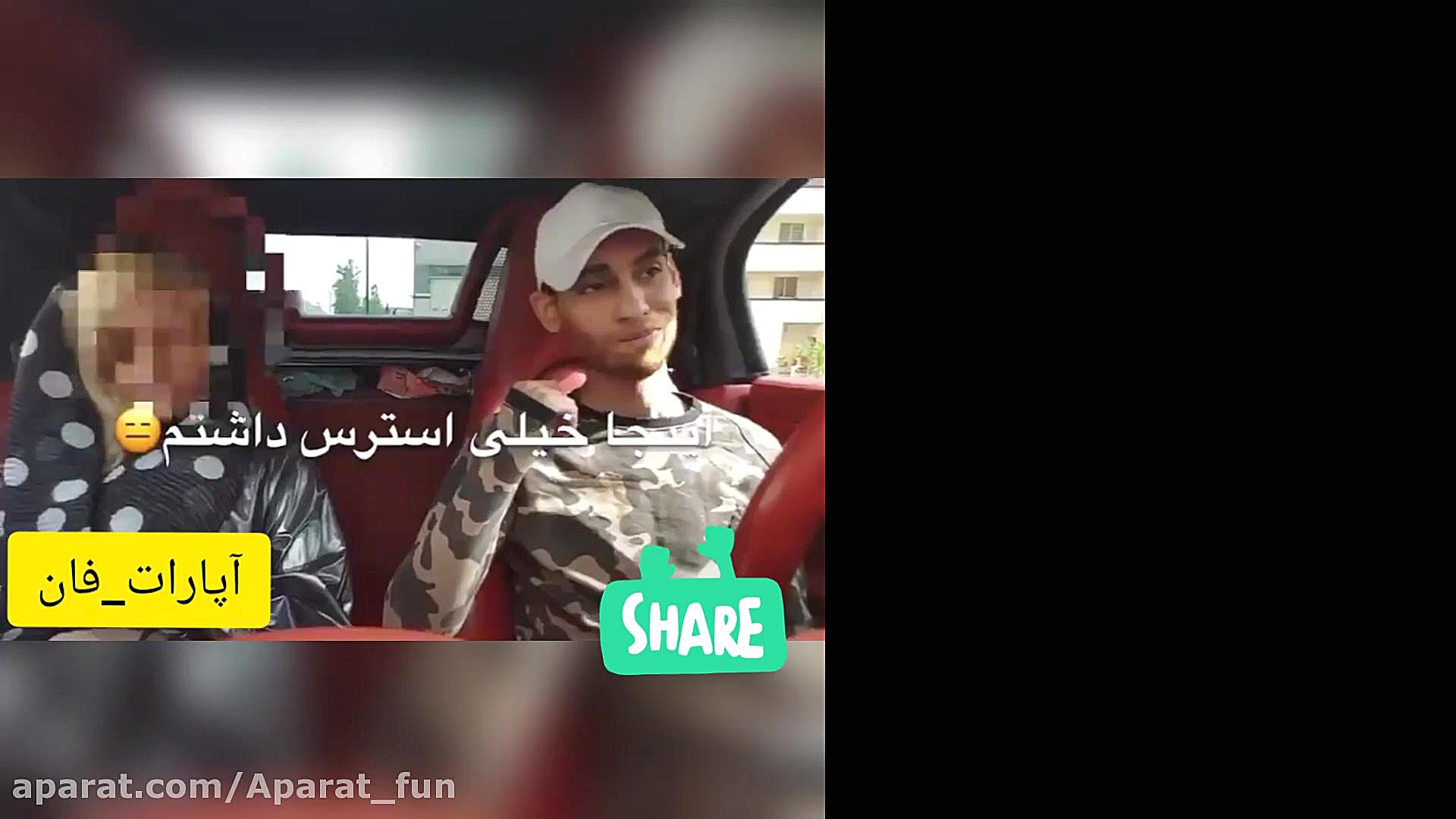 دوربین مخفی آهن پرستا