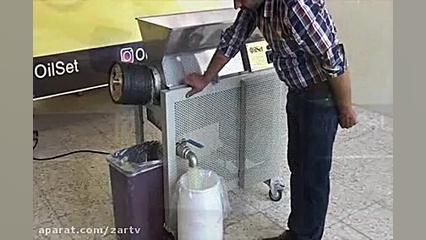 دستگاه آبغوره گیری نسل اول Oil...