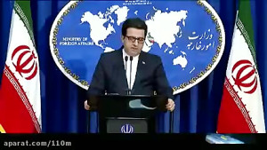 بغض سخنگوی وزارت خارجه