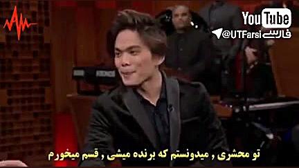 شین لیم و جیمی فالون