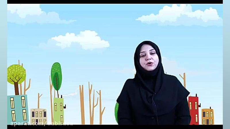 ریاضی اول دبستان درس دوم