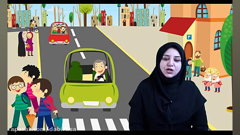 ریاضی اول دبستان درس دوم