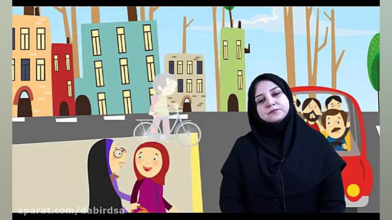 ریاضی اول دبستان درس دوم