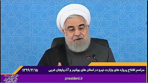پاسخ قاطع ملت و دولت ایران به...