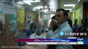 آموزش  نحوه احراز هویت غیر حضو...