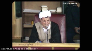 روایت عصر چهاردهم خرداد از زبا...