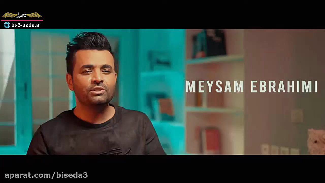 آهنگ میثم ابراهیمی به نام کی م...