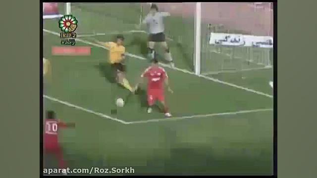 قهرمانی دقیقه96 پرسپولیس