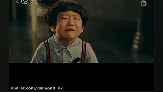 پادشاه ابدی