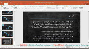 آموزش PHP آشنایی با تعامل مرور...