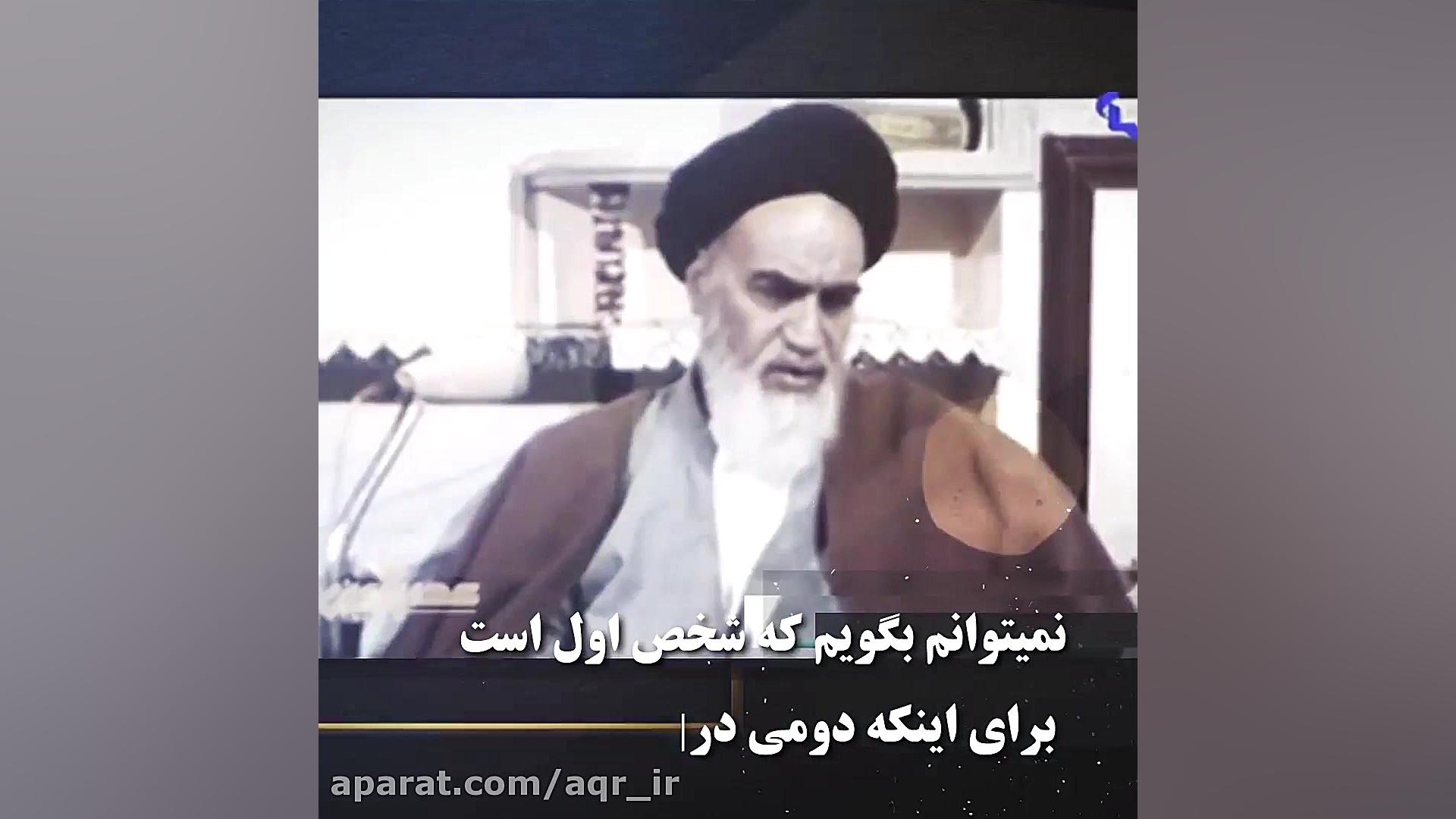 انتظار از دیدگاه امام خمینی (ر...