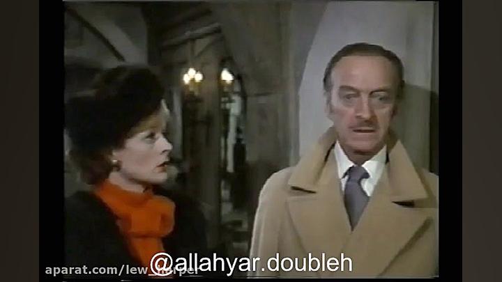 کلیپی از دوبله فیلم با مرگ کشت...