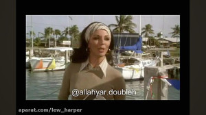 کلیپی از دوبله فیلم امپراطوری...