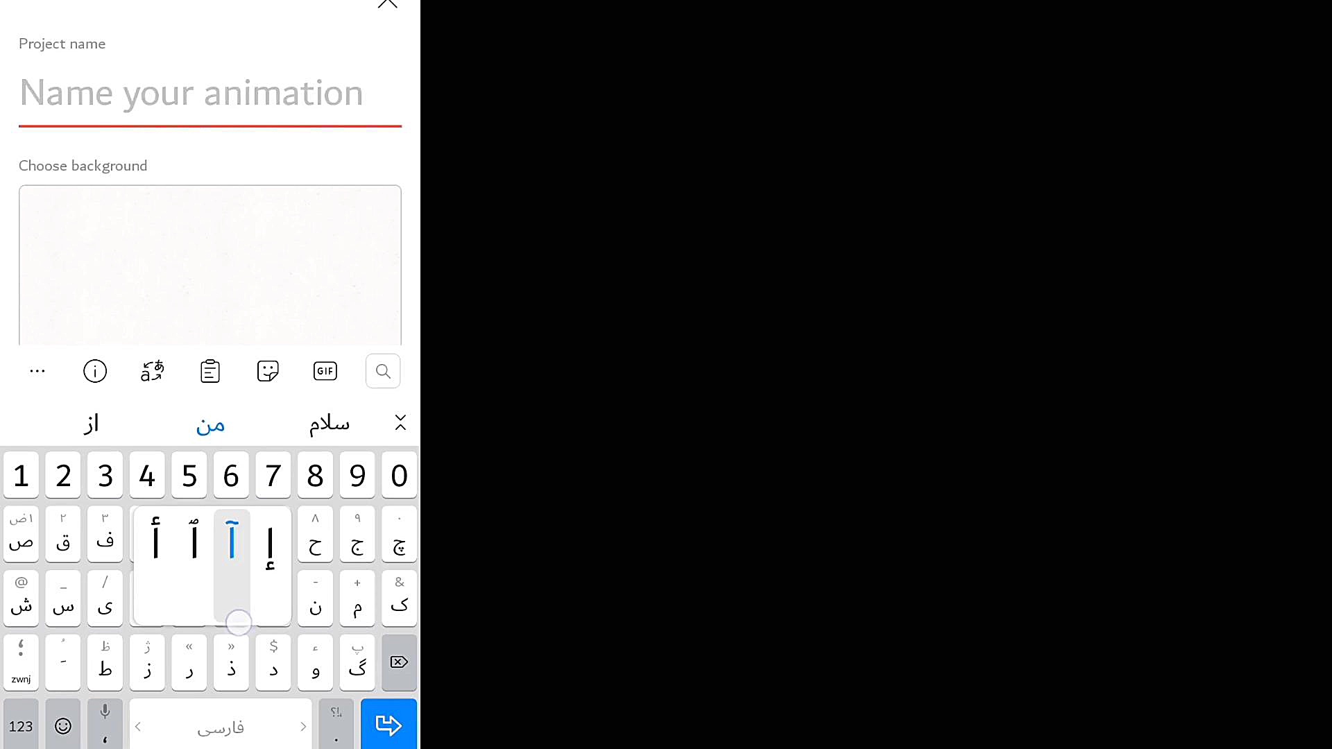 آموزش ساخت انیمیشن (قسمت اول)