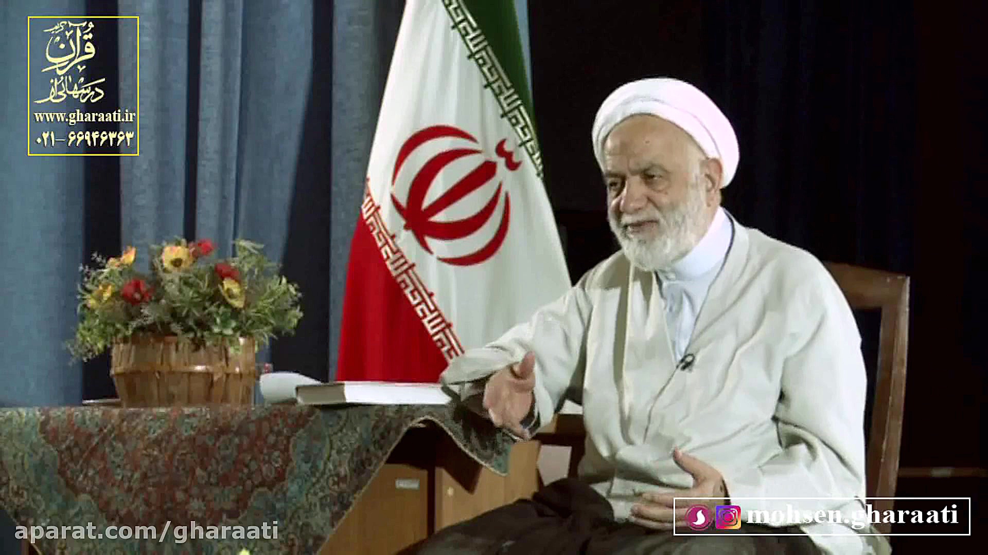 قرائتی  پانزده خرداد، آغازگرِ...