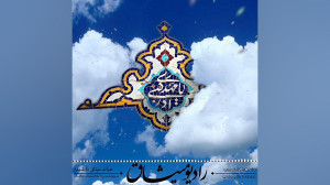 زیارت مولایم