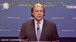 رهبری پاسخ بده یا دولت بی کفای...