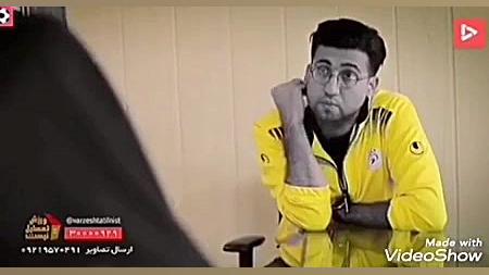 کلاه برداری از طریق سایت شرط ب...