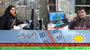 ارتباط تلفنی با "آقای نقش...