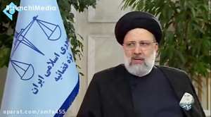 آیت الله رئیسی،،