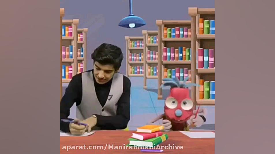 مانی رحمانی در بادآباد