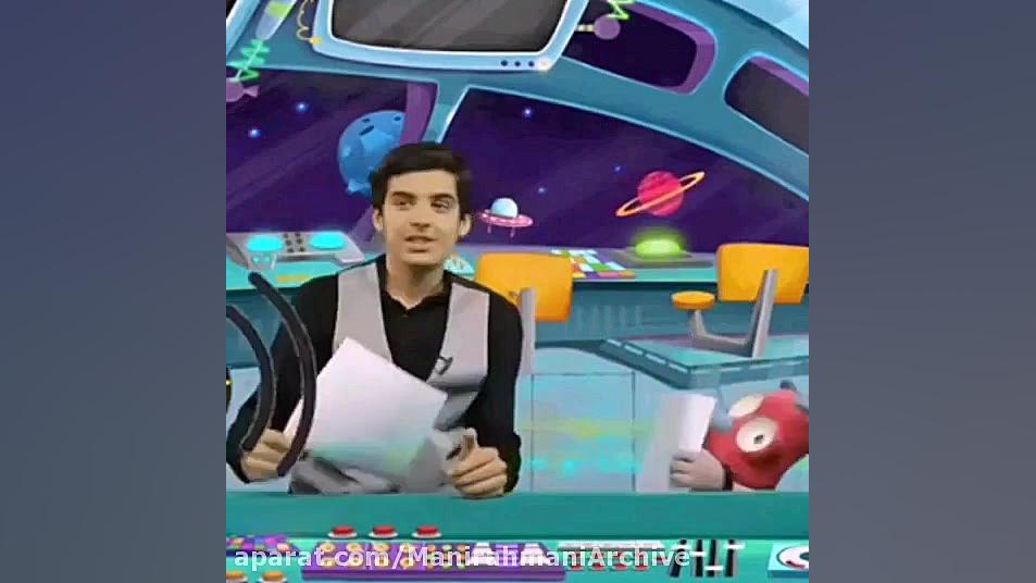 مانی رحمانی در بادآباد