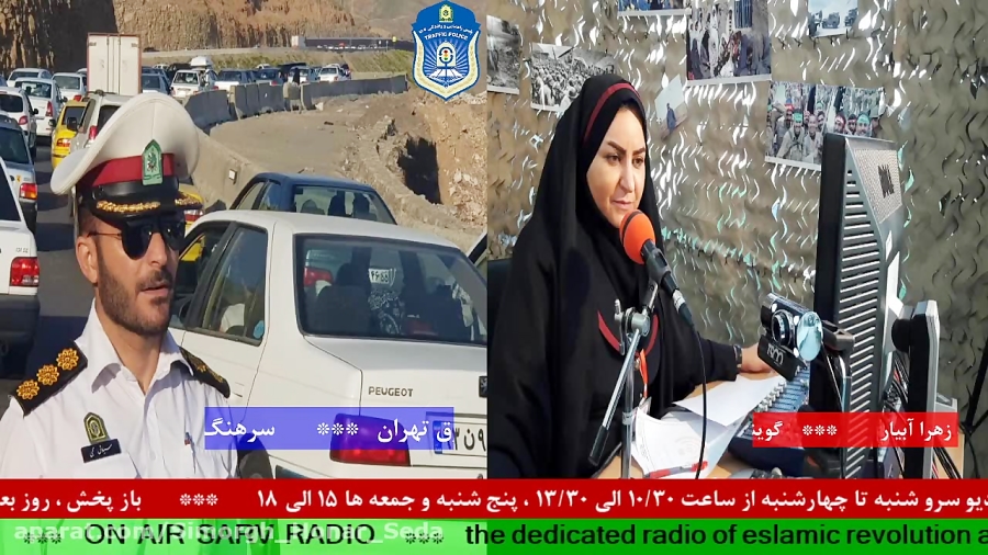 ارتباط تلفنی با &quot; سرهنگ م...