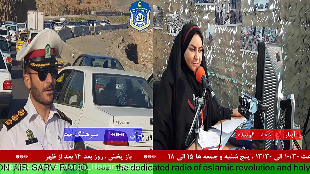 ارتباط تلفنی با &quot; سرهنگ م...