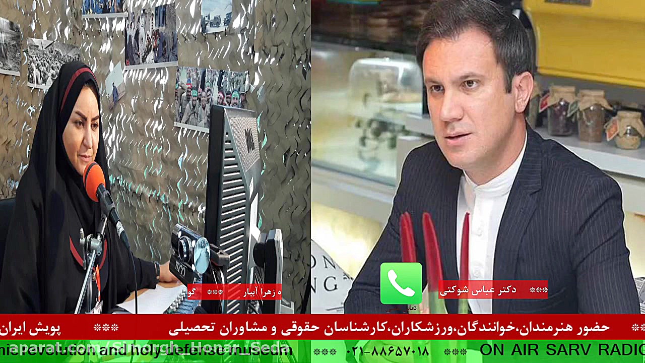 ارتباط تلفنی با " دکتر عب...