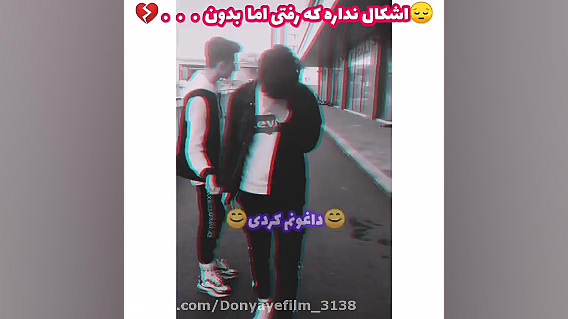 کلیپ غمگین خیانت عشق تنهایی