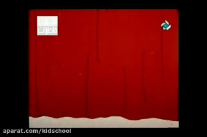 تیتراژ قدیمی برنامه کودک و نوج...