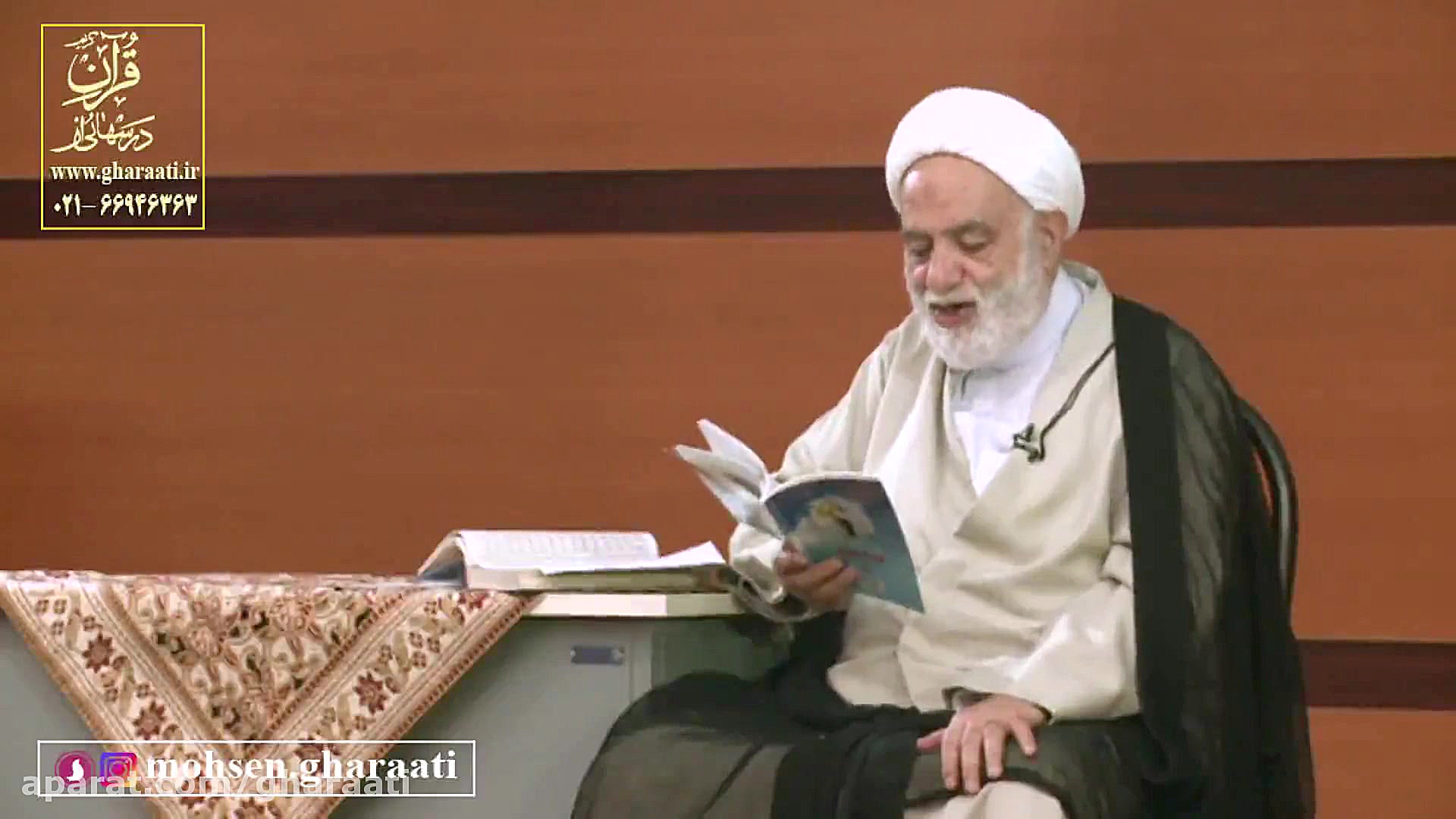 قرائتی  عقل و فطرت، ریشه ایمان...