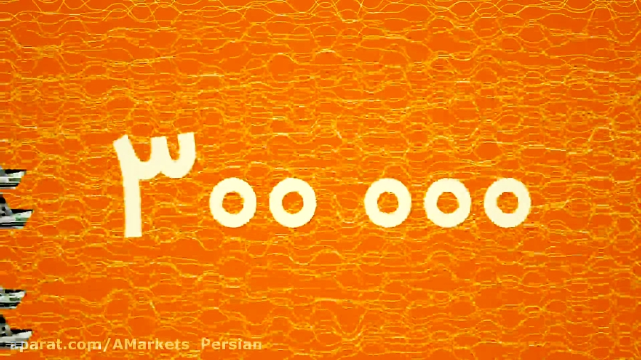 برنامه همکاری AMarkets