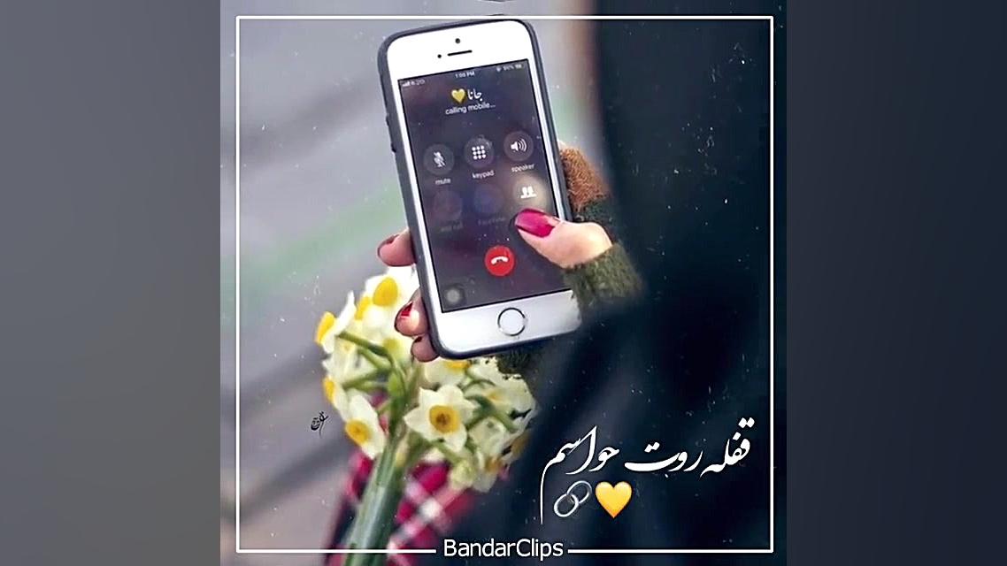 عاشقانه برای ادمای خاص