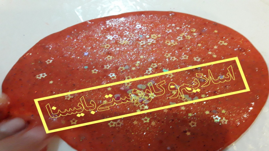 اسلایم نارنجی