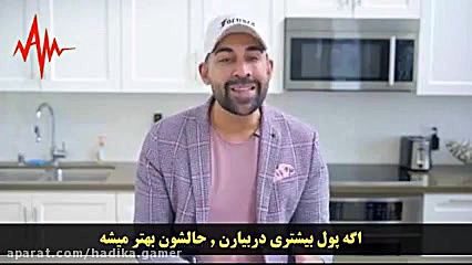 تفاوت مادر فقیر و ثروتمند خیلی...
