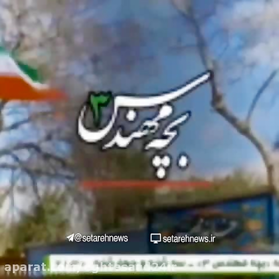 صدای لیلا فروهر روی آنتن شبکه...