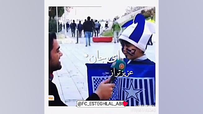 کلیپ مخصوص هواداران استقلال