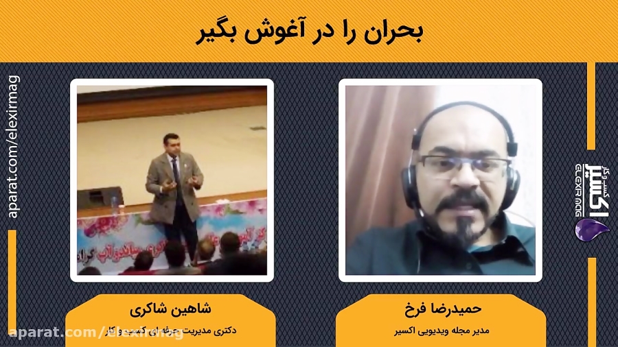 کامنت های بحران زده در یک لایو...