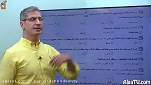 کارگاه تست فیزیک دهم تجربی و ر...