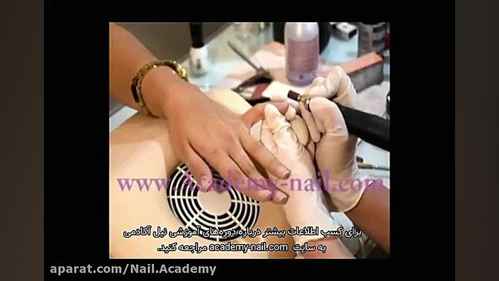 آموزش ترمیم کاشت ناخن : مرحله...