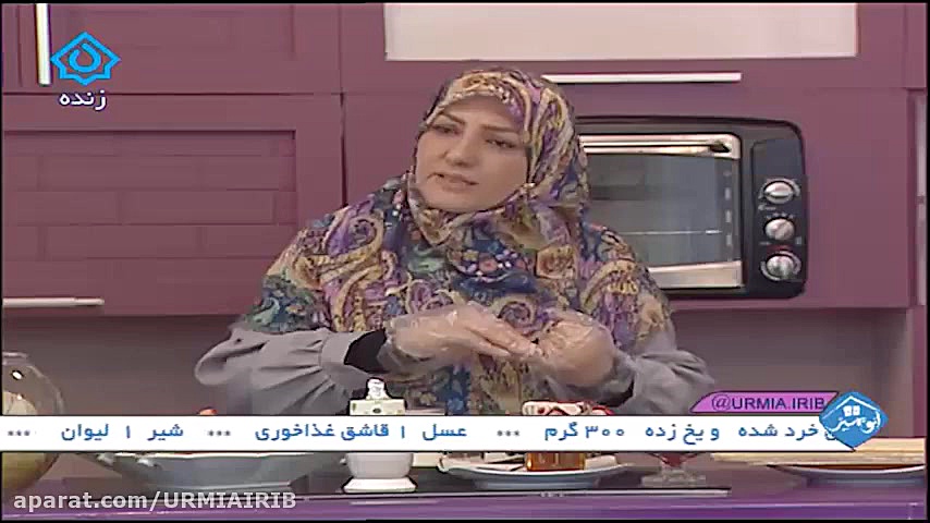 بستنی یخی میوه ای