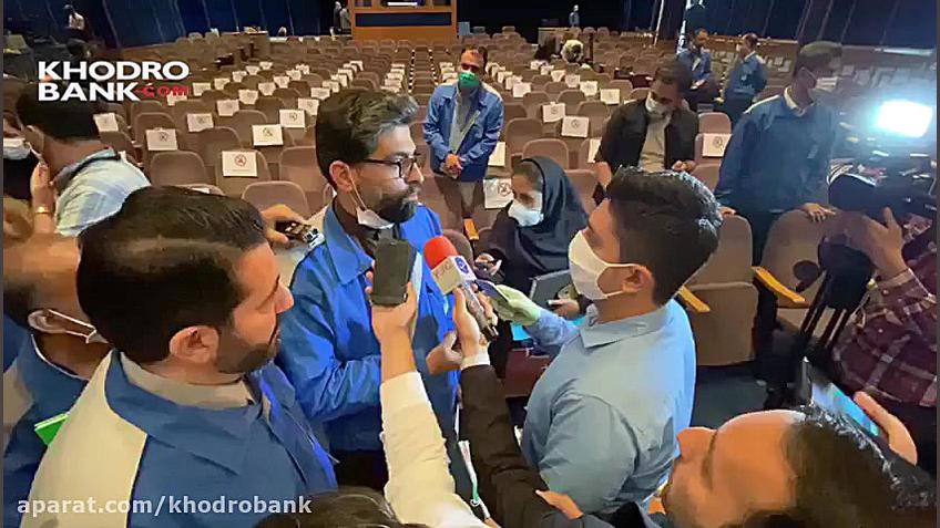 مراسم قرعه کشی پیش فروش ایران...