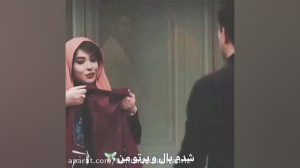 سریال دل در قسمت های پایانی 25