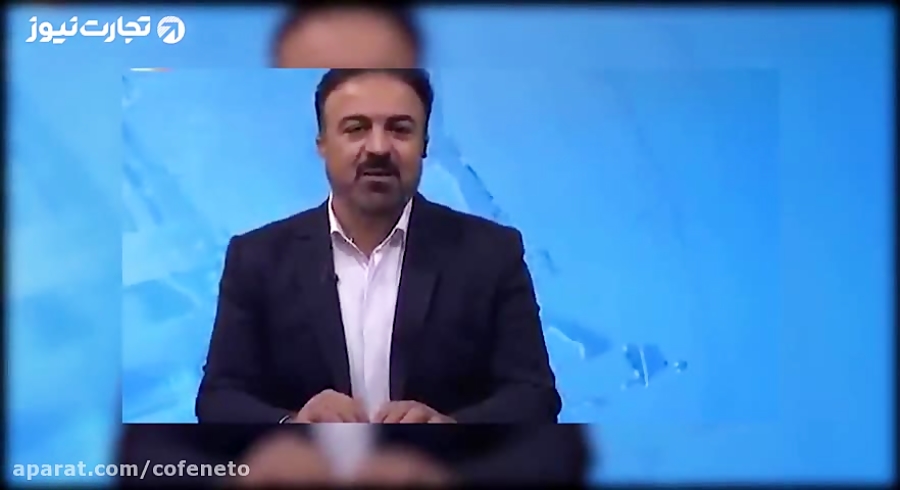 جزئیاتی از قرعه&zwnj;کشی ایران...