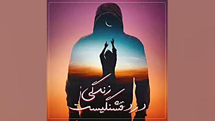 کلیپ استوری دکلمه عاشقانه بسیا...