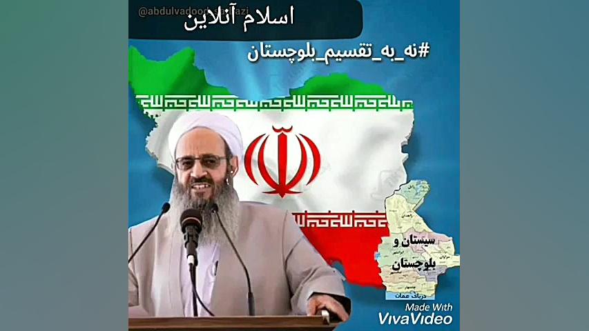 تقسیم استان سیستان و بلوچستان...