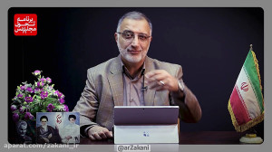 قسمتچهارم برنامه تحول مجلس  س...